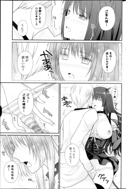 Page 225 of COMIC Potpourri Club 2013-03