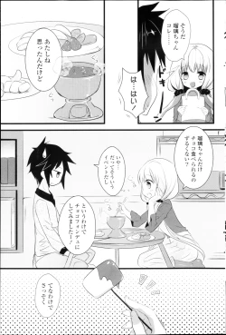 Page 89 of COMIC Potpourri Club 2013-03