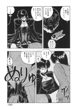 Page 189 of Ano Ko ni Love Kousen!