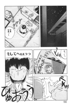 Page 56 of Ano Ko ni Love Kousen!