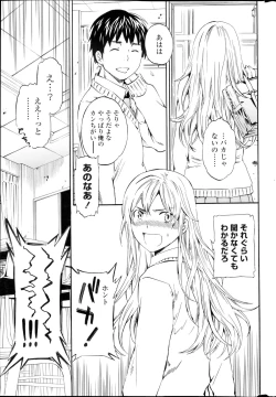 Page 37 of COMIC Penguin Celeb 2013-04