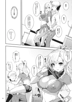 Page 5 of Kashiwazaki-san no Costume Daisakusen