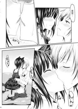 Page 13 of Boku wa Yozora to Riajuu ni Naritai 2