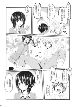 Page 9 of Boku wa Yozora to Riajuu ni Naritai 2