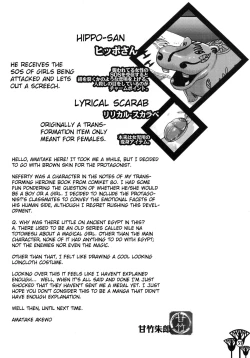 Page 32 of Kawaikutte Seigi | Cute Justice