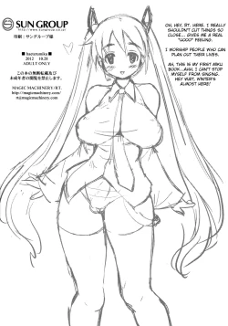 Page 26 of HAETERUMIKU  |  Miku's Got One