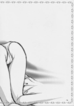 Page 77 of Sakura-chan to Issho