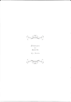 Page 21 of restrizione