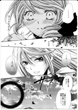 Page 9 of restrizione