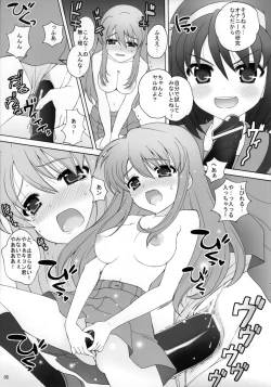 Page 5 of Suzumiya Haruhi no Daikenkyuu!