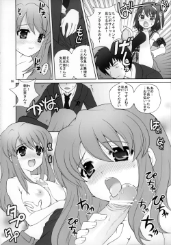 Page 6 of Suzumiya Haruhi no Daikenkyuu!