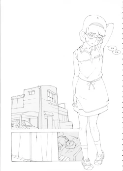 Page 5 of Hadagi Nonioi