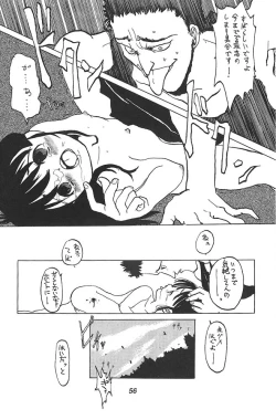 Page 55 of Shou Gaku Sei 3 Ruri Shoku