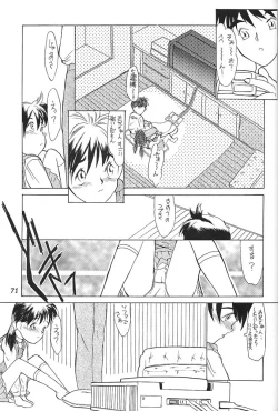 Page 70 of Shou Gaku Sei 3 Ruri Shoku