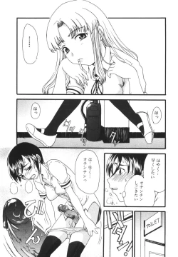 Page 123 of Mama o Kobamenai Boku - I can't refuse mother