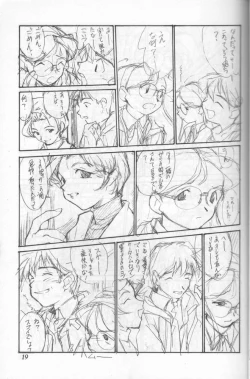 Page 16 of Shou Gaku Sei 6 Hishi