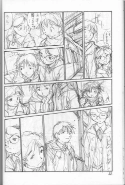 Page 19 of Shou Gaku Sei 6 Hishi