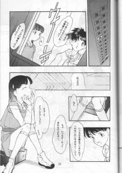 Page 48 of Shou Gaku Sei 6 Hishi