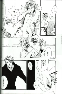 Page 15 of Love Is Blind