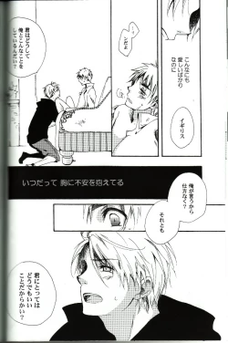 Page 17 of Love Is Blind