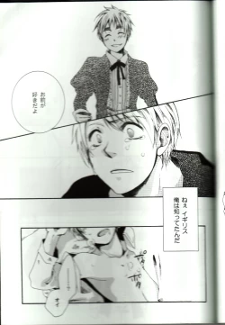 Page 20 of Love Is Blind