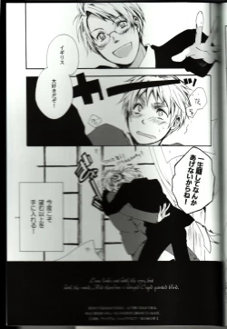 Page 28 of Love Is Blind