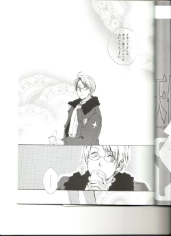 Page 4 of Love Is Blind