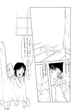 Page 16 of Shou Gaku Sei 5 Koorizatou