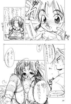 Page 53 of Shou Gaku Sei 5 Koorizatou