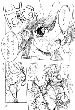 Page 54 of Shou Gaku Sei 5 Koorizatou