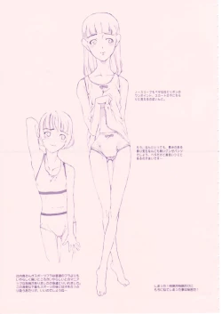 Page 100 of Shou Gaku Sei 8 Pink