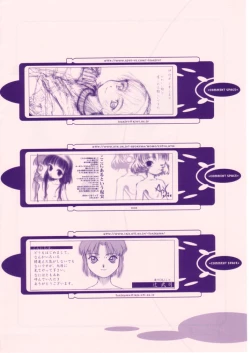 Page 103 of Shou Gaku Sei 8 Pink