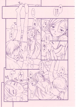 Page 20 of Shou Gaku Sei 8 Pink