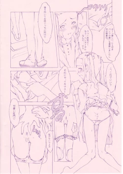 Page 55 of Shou Gaku Sei 8 Pink