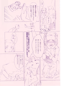 Page 90 of Shou Gaku Sei 8 Pink