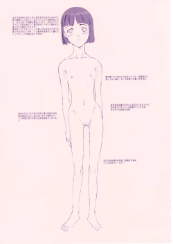 Page 98 of Shou Gaku Sei 8 Pink