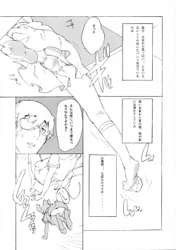 Page 4 of Mei Ka Hana Kiku