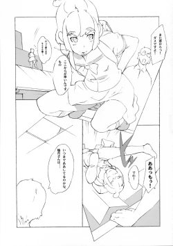 Page 6 of Mei Ka Hana Kiku
