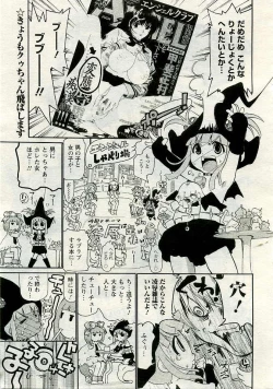 Page 180 of ANGEL Club 2005-06