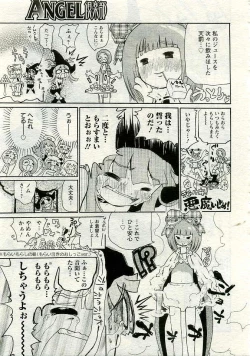 Page 182 of ANGEL Club 2005-06