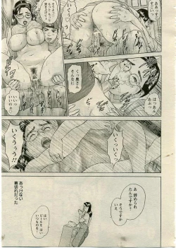 Page 24 of ANGEL Club 2005-06