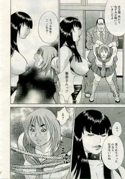 Page 269 of ANGEL Club 2005-06