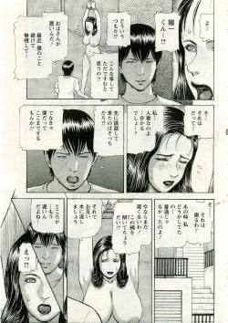 Page 286 of ANGEL Club 2005-06