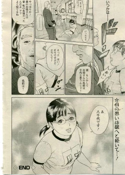 Page 31 of ANGEL Club 2005-06