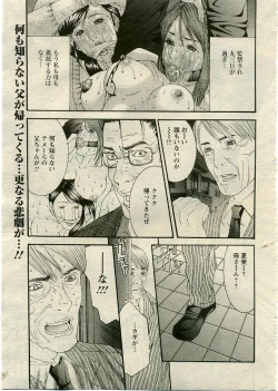 Page 54 of ANGEL Club 2005-06