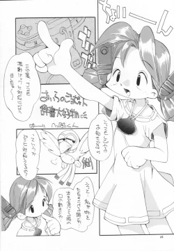 Page 21 of cristallizzazione