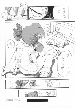 Page 22 of cristallizzazione