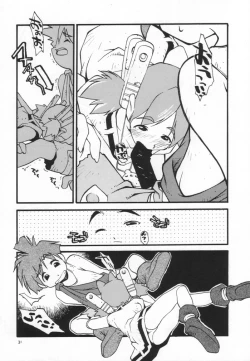 Page 26 of cristallizzazione