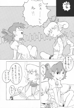 Page 30 of cristallizzazione