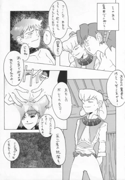 Page 32 of cristallizzazione